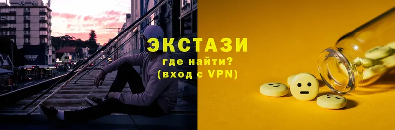 ЭКСТАЗИ VHQ  Астрахань 