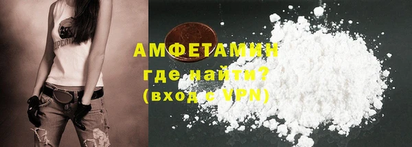 MDMA Premium VHQ Белокуриха