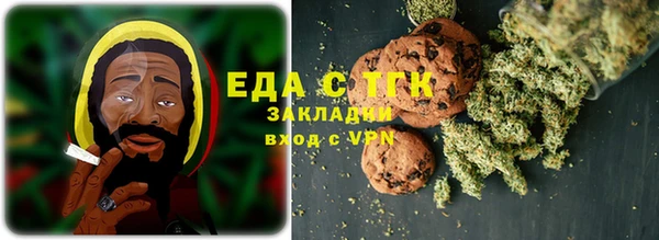 MDMA Premium VHQ Белокуриха